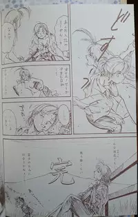 [Tokkan Kouji ]Yokohama Kaidashi Kikou FEATURE