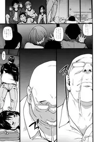 [Shiwasu no Okina] Ero Pippi