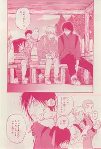 MAGAZINE BE×BOY 2015-02