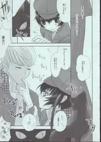 [Yukinohana (Sakurasawa Yukino)] nyaoto (Persona 4)