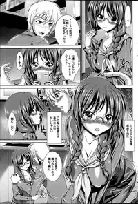 COMIC Purumelo 2013-08