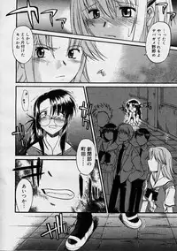 COMIC Megastore H 2003-08