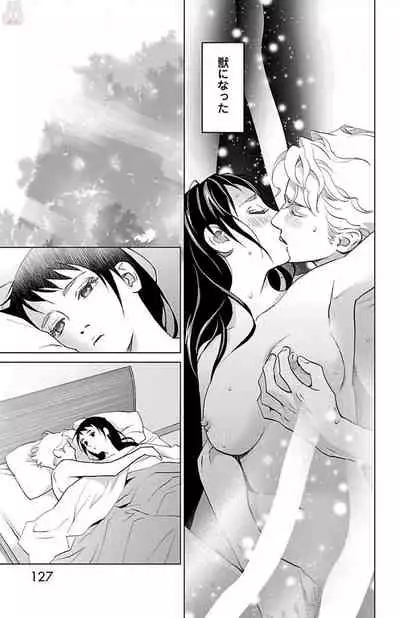 Subete Ai no Shiwaza/愛調教成性俘虜/爱调教成性俘虏/すべて愛のしわざ——もんでんあきこ vol 1-3End