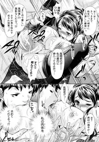 [NABURU] Kyousei Soukan