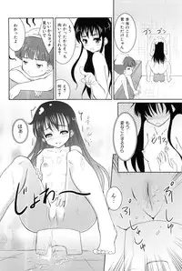 [Tohgarashi Hideyu] Nanairo Tougarashi