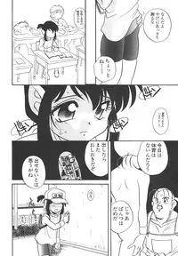 [Anthology] Shin Bishoujo Shoukougun 4 Houou hen