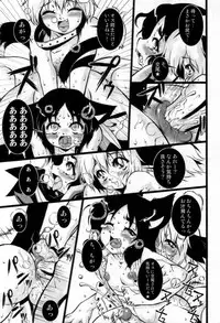 [Anthology] Shounen Shikou 25 - Josou Fragrance