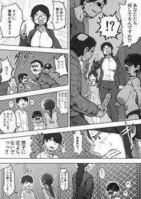 [Kaikijin] Lolipop Boobs Ch.3