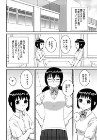 [Kiai Neko] Love Love Abnormal