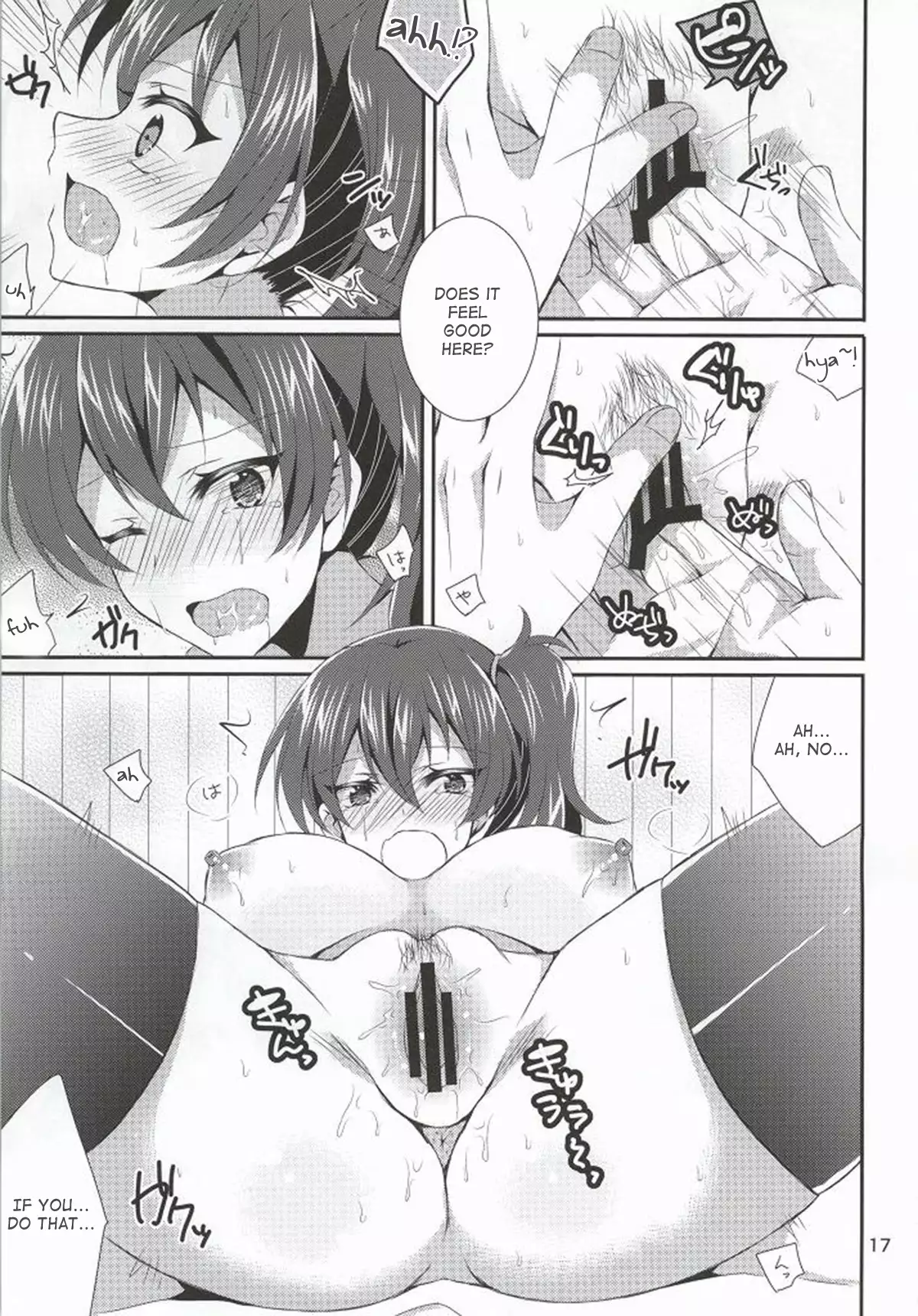 LOOK AT ME {Cutegirls}