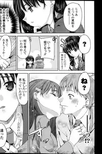 COMIC Potpourri Club 2014-01