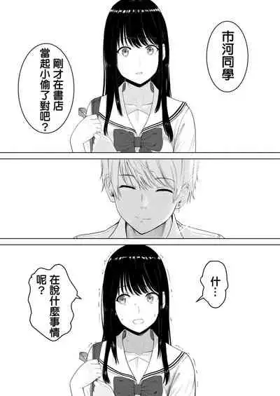 [Syukurin] Kimi ga Tame.[Chinese] [Digital]