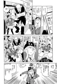 COMIC X-EROS #28 2015-04