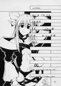 [Kamaboko] open (KANON)