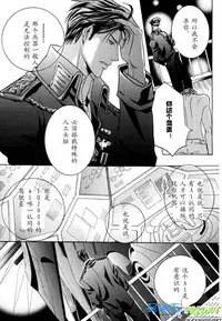 [Sakurai Shushushu] Missing Road [Chinese]