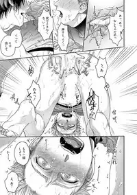 Tomodachi Dakedo Oishisou