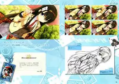 RIDDLE JOKER OFFICIAL VISUAL FANBOOK