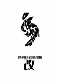 (CR27) [TAKOTSUBO CLUB (Gojou Shino)] DANGER ZONE:URA Kai