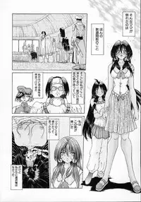 [Sozatsu Nae] Mugen Kaisou