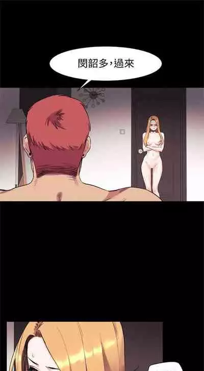 [週五] [洋世 & 經文旗] 衝突 1-104官方中文（連載中）