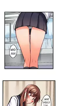 My Brother's Slipped Inside Me In The Bathtub