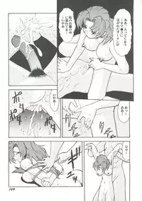 [Anthology] Doujin Anthology Bishoujo Gumi 3 (Various)