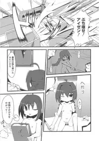 [Anthology] LyriNana in Shokushu (Mahou Shoujo Lyrical Nanoha)