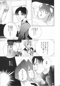 [Naritayama Brian] Momoiro Seifuku Zukan | Sexual Uniform Guide