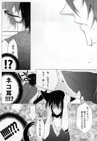 (SUPER19) [piipmist (Katsuki)] H3 (Sweet Pool)