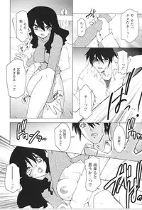 [Ruen Rouga] Akai Kubiwa to Daika no Katachi