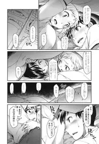 [Hisakawa Tinn] Girl's Domination