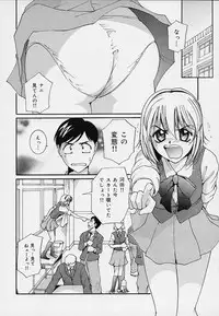 [MAC-V] Yokujou Dorei - A Slave Of Sexual Desire