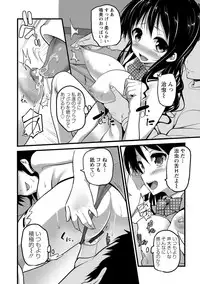 [Ooishi Chuuni] Girl Friend (Ari) [Digital]