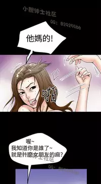 中文韩漫 想象狂热 Ch.0-10 [Chinese]