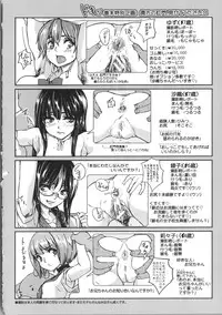 [Ozawa Reido] Mesubuta Kakumei