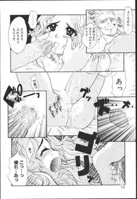 [Kaorunaoko Sakakibara] Chichi Bust