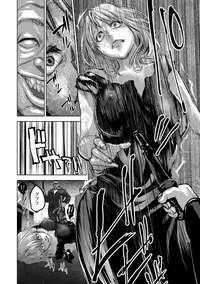 [Pink Tarou] Ingoku Kyakusen ~Ikenie no Onnatachi~ [Digital]