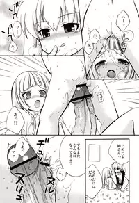 (C79) [Moemakuri (Oonuki Makuri, Moyu)] Yome ba Ii to Omou yo? (Fudanshism)