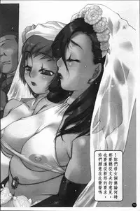 [Nishi Iori] Apron Play ~Miboujin Shokudou Hanjouki~ [Chinese]