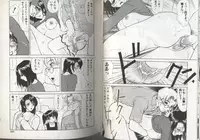 [Anthology] Kyoudai Renka 2