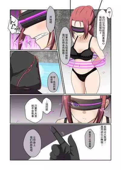 Aku no Hana Vol.3 Skeb+α Matome