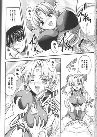 (C64) [Kuroyuki (Kakyouin Chiroru)] Tenshi Kinryouku 2 (Galaxy Angel)