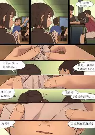 [HUACA] JULY2020 [Chinese]