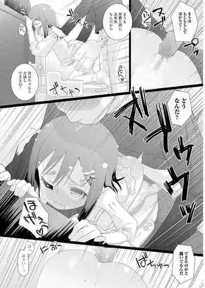 [Anthology] Oshikko Sekkan! ~Shoujo Seisuichuu~