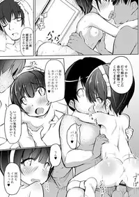 [Anthology] Digital Puni Pedo! Vol. 07