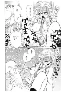 [Naritayama Brian] HEISEI SIKIJYOU KYOUSITSU