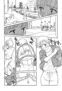 [Anthology] [2004-06-10] COMIC MEGAPLUS Vol.09 (2004-07)