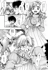 COMIC Momohime 2006-02