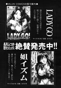 COMIC MUJIN 2008-06