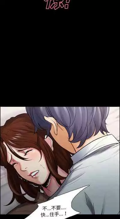 岳母家的刺激生活 1-50